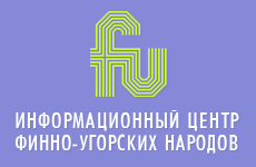 L'image “http://www.finugor.ru/i/fu-logo.png” ne peut être affichée car elle contient des erreurs.